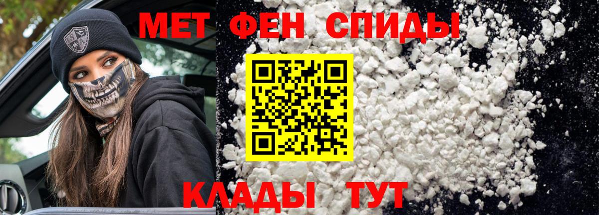 АМФ 98%  Amphetamine  Абакан  Вход с VPN 