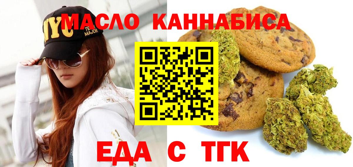 Абакан  Canna-Cookies марихуана  Вход с VPN 