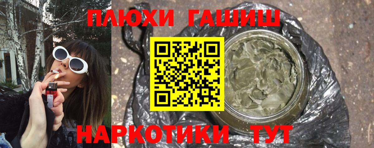 ГАШИШ AMNESIA HAZE  где можно купить наркотик  Абакан  Вход с VPN  Гашиш 