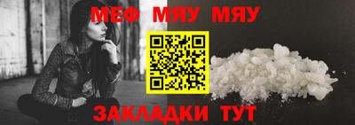 мескалин Абинск
