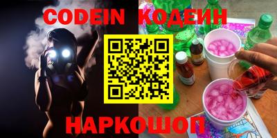 MESCALINE Азнакаево
