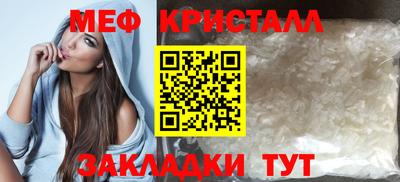 MESCALINE Азнакаево