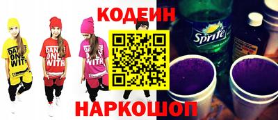 MESCALINE Азнакаево