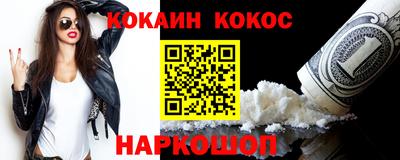 MESCALINE Азнакаево