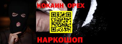 мескалин Абинск