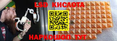 ГАЛЛЮЦИНОГЕННЫЕ ГРИБЫ Абакан