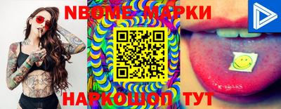 ГАЛЛЮЦИНОГЕННЫЕ ГРИБЫ Абакан