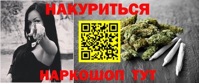 MESCALINE Азнакаево