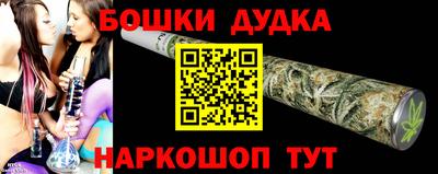 мескалин Абинск