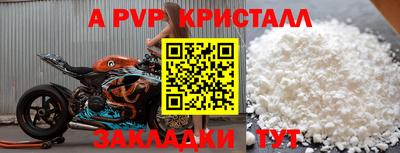 MESCALINE Азнакаево