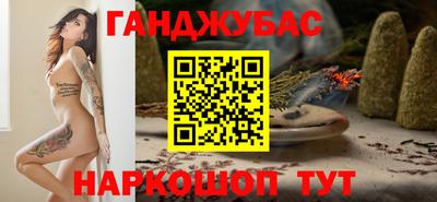 мескалин Абинск