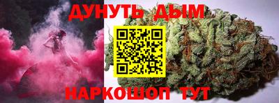 мескалин Абинск