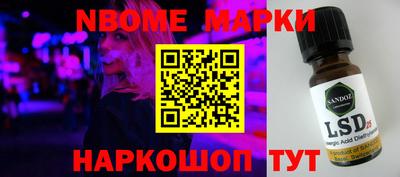 ГАЛЛЮЦИНОГЕННЫЕ ГРИБЫ Абакан