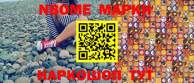 MESCALINE Азнакаево