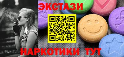 ГАЛЛЮЦИНОГЕННЫЕ ГРИБЫ Абакан