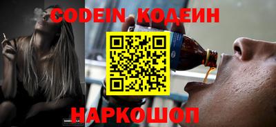 MESCALINE Азнакаево