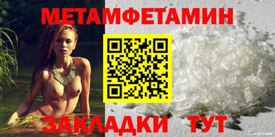 MESCALINE Азнакаево