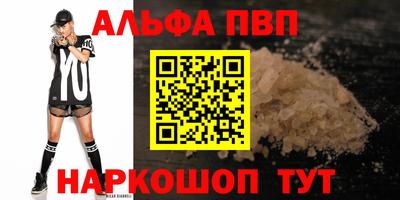 ГАЛЛЮЦИНОГЕННЫЕ ГРИБЫ Абакан