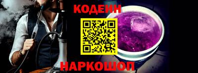 MESCALINE Азнакаево