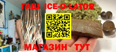 мескалин Абинск