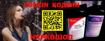 мескалин Абинск