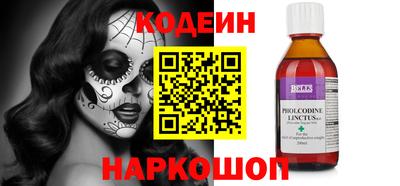 ГАЛЛЮЦИНОГЕННЫЕ ГРИБЫ Абакан