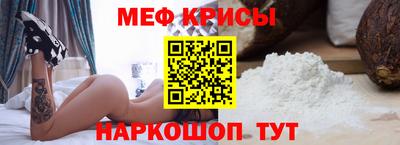 мескалин Абинск