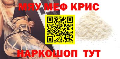 мескалин Абинск