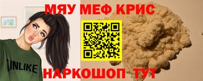 ГАЛЛЮЦИНОГЕННЫЕ ГРИБЫ Абакан