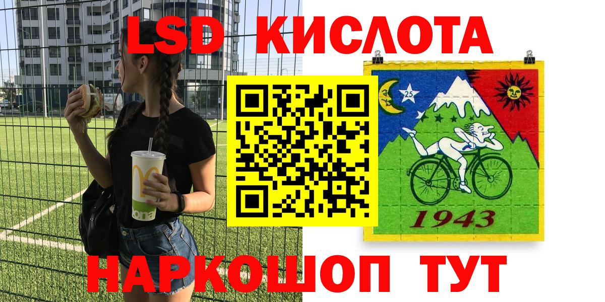 Абакан  Марки 25I-NBOMe 1,5мг  Наркотические марки  как найти закладки  Вход с VPN  Марки 25I-NBOMe 1,5мг 