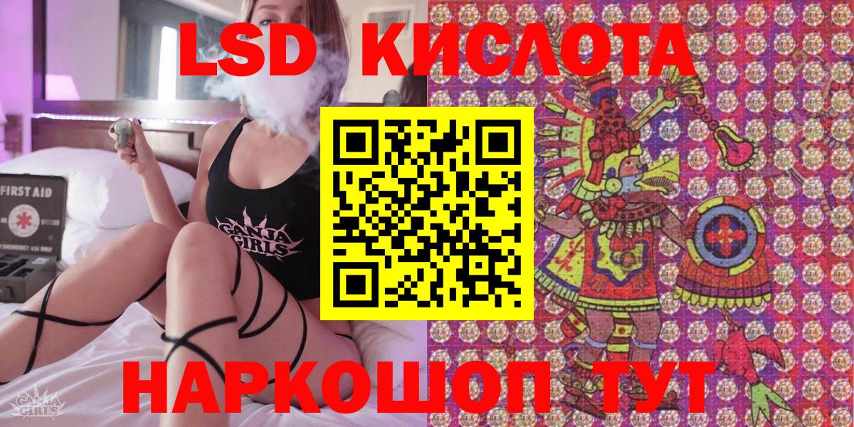 Марки N-bome 1,5мг Абакан